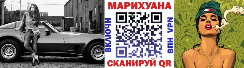 Цена Серов Кокаин АМФ ГЕРОИН KRAKEN как войти МАРИХУАНА ГАШ