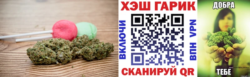 Печенье с ТГК конопля Серов