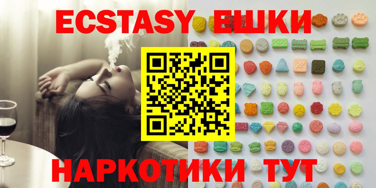 ЭКСТАЗИ TESLA Серов