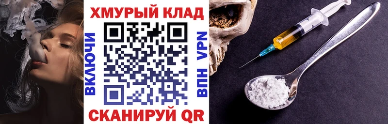 Героин герыч  сайты даркнета какой сайт  Серов 