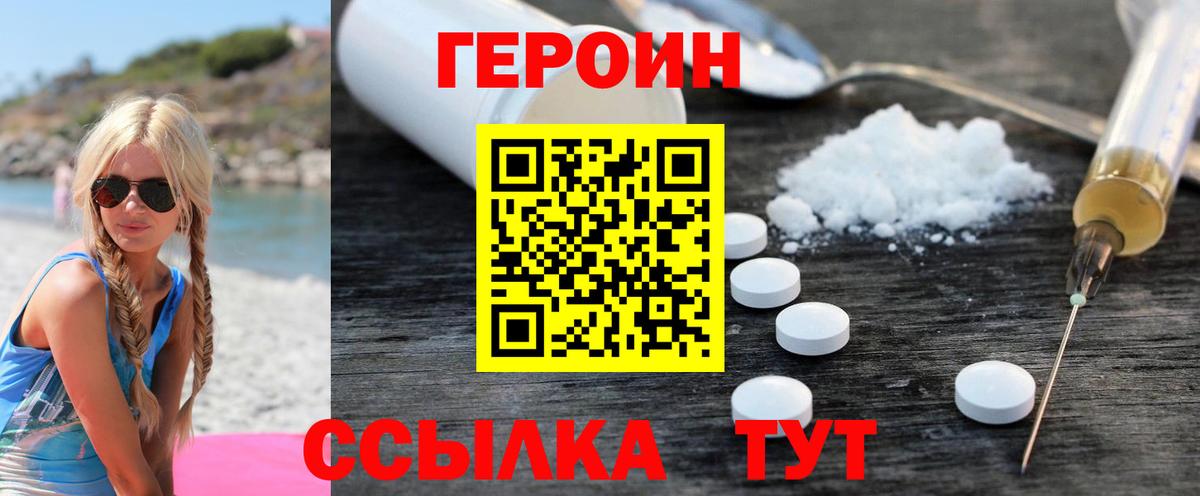 Серов  Героин афганец  Вход с VPN 