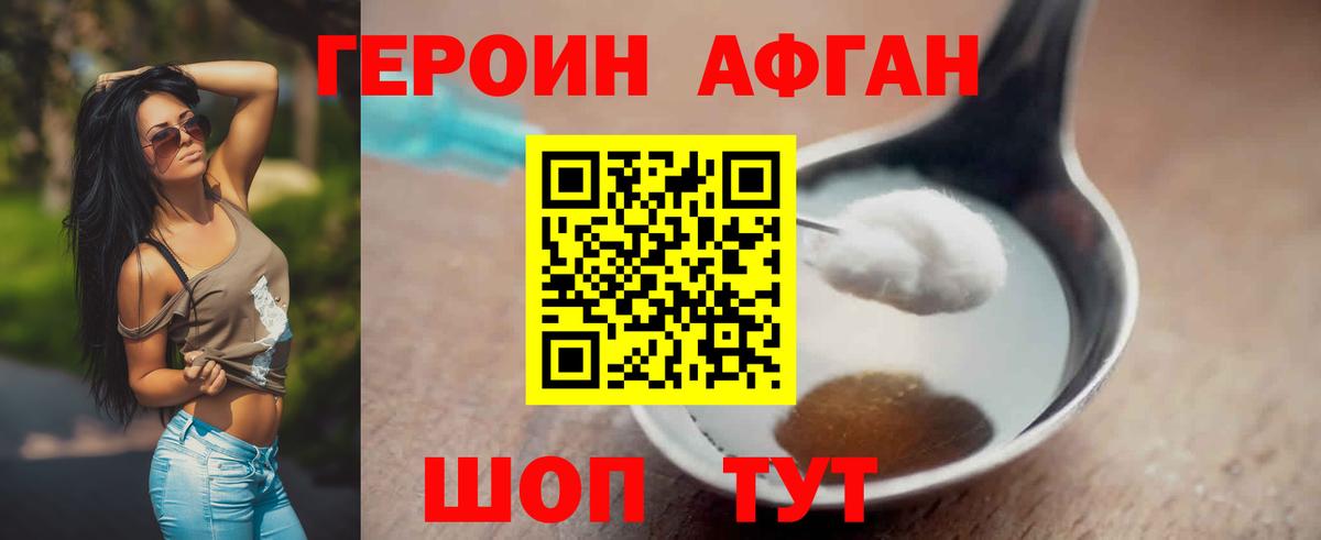 Лсд 25  Меф МЯУ МЯУ кристаллы  КОКАИН  NBOMe  Марихуана  Вход с VPN  Серов  Где продают наркотики?  Гашиш  Альфа ПВП СОЛЬ   ГАШ 