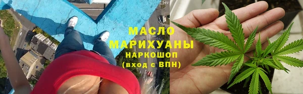гашишное масло Алексеевка