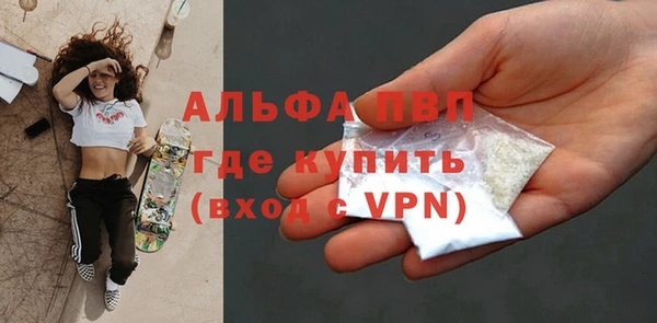 MDMA Premium VHQ Алзамай