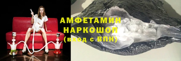 MDMA Premium VHQ Алзамай