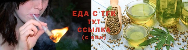 гашишное масло Алексеевка