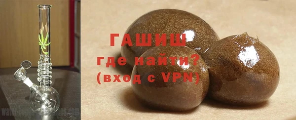 гашишное масло Алексеевка