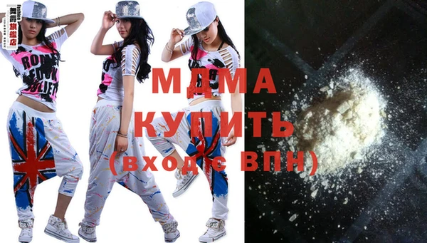 MDMA Premium VHQ Алзамай