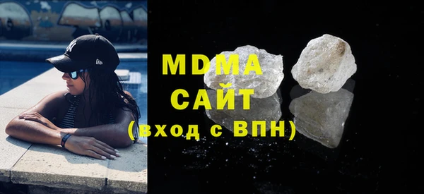 MDMA Premium VHQ Алзамай