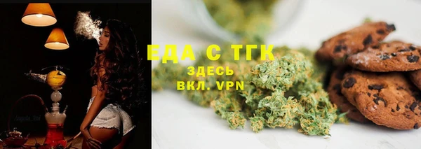 COCAINE Весьегонск