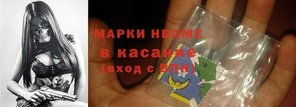 MDMA Premium VHQ Алзамай