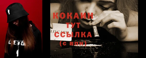 COCAINE Пестово