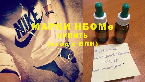 прущие крисы Видное