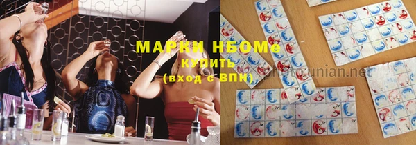 mdma Алексин