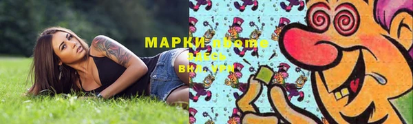 MDMA Premium VHQ Алзамай