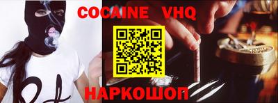 мяу мяу кристалл Обь