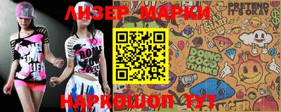 мяу мяу кристалл Обь