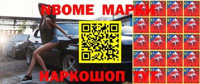 мяу мяу кристалл Обь