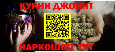 мяу мяу кристалл Обь