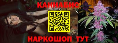 мяу мяу кристалл Обь