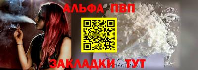 мяу мяу кристалл Обь