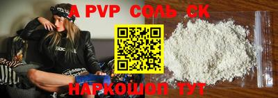 a pvp Обнинск