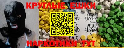 мяу мяу кристалл Обь