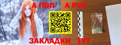a pvp Обнинск