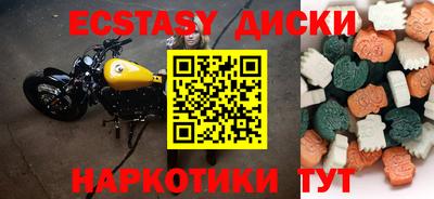 мяу мяу кристалл Обь