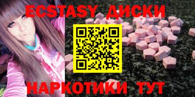 мяу мяу кристалл Обь