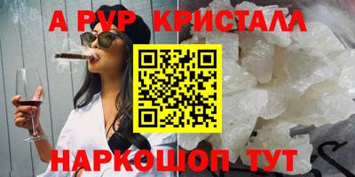 a pvp Обнинск