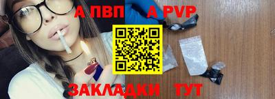a pvp Обнинск