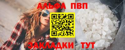 a pvp Обнинск