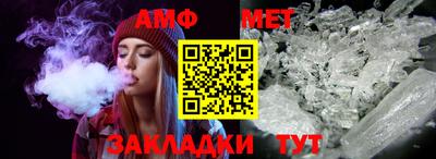 мяу мяу кристалл Обь