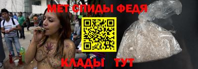 мяу мяу кристалл Обь