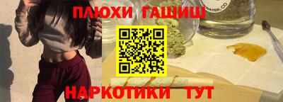 мяу мяу кристалл Обь