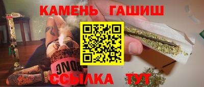 мяу мяу кристалл Обь
