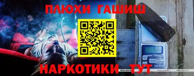 мяу мяу кристалл Обь