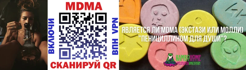 МДМА crystal  хочу   Серов 