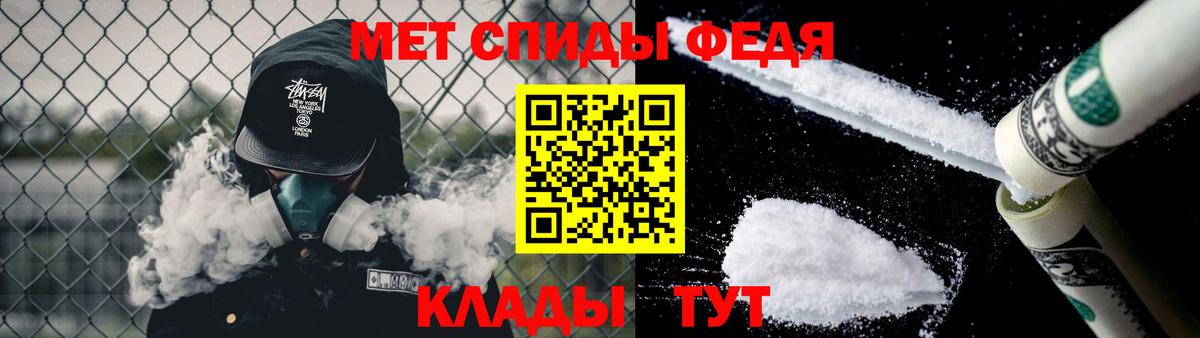 Первитин мет  Вход с VPN  Первитин мет  Серов 