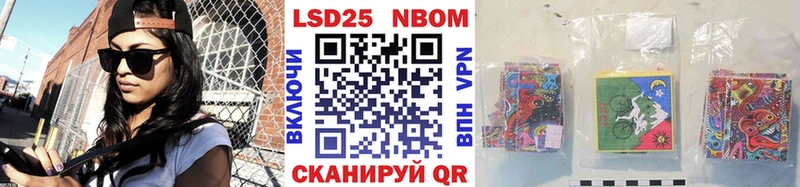 Марки N-bome 1,8мг  купить  цена  Серов 