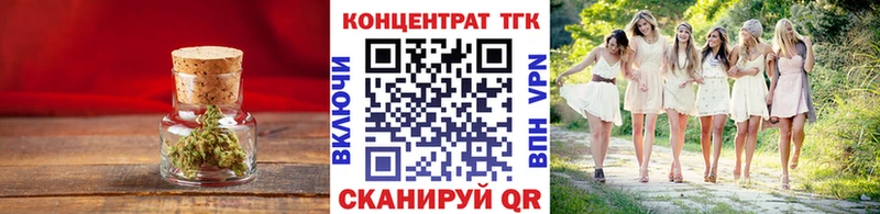 ТГК вейп  купить наркоту  Серов 