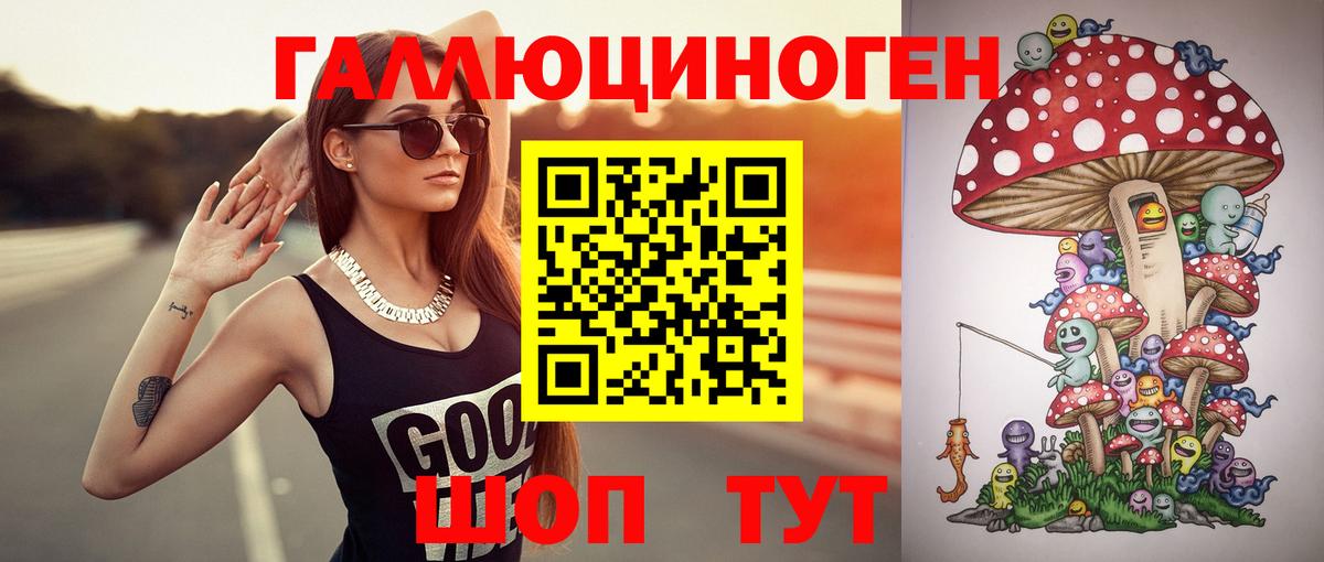 Серов  Галлюциногенные грибы прущие грибы  магазин продажи   Вход с VPN  Псилоцибиновые грибы ЛСД 