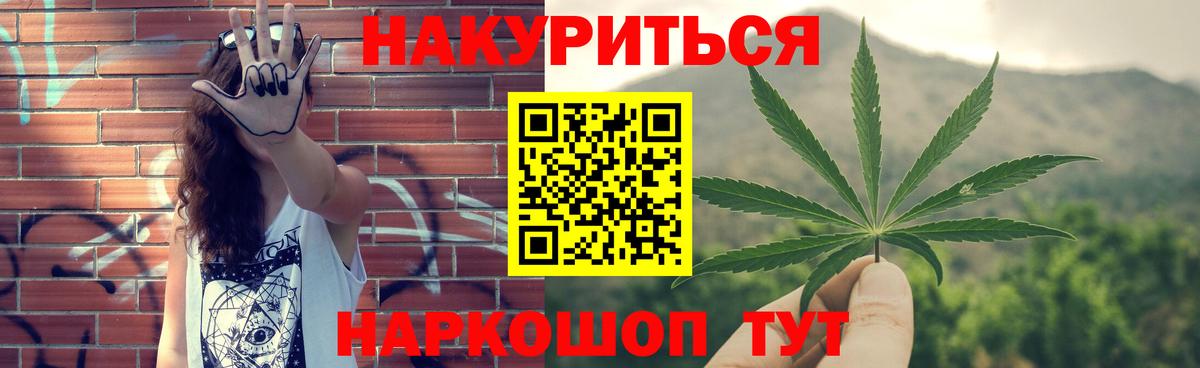 Конопля Bruce Banner  Вход с VPN  Конопля OG Kush  Серов  МАРИХУАНА White Widow 